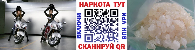 Где купить Кудрово Псилоцибиновые грибы  Меф  Alpha-PVP  Codein  Cocaine  Конопля 