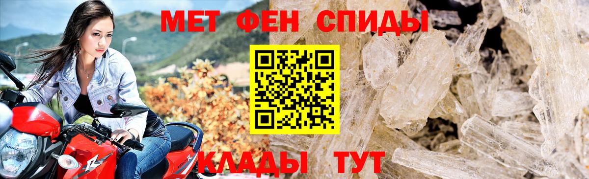 Амфетамин Розовый  OMG ONION  Кудрово  Вход с VPN 