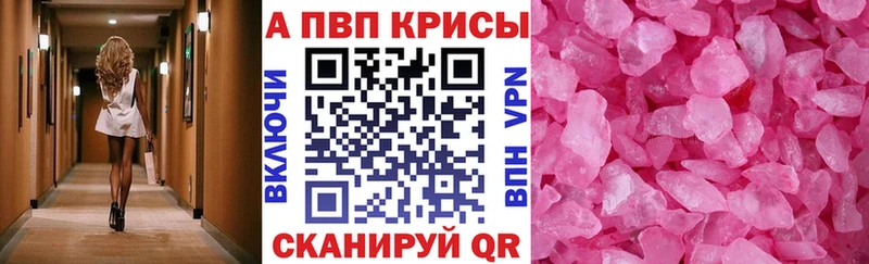 где купить наркоту  Кудрово  Alpha-PVP крисы CK 