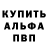 Героин хмурый Demix IQ