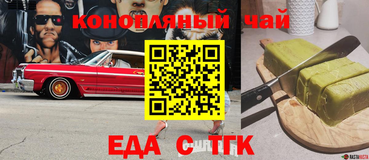 Canna-Cookies марихуана  Вход с VPN  Кудрово 