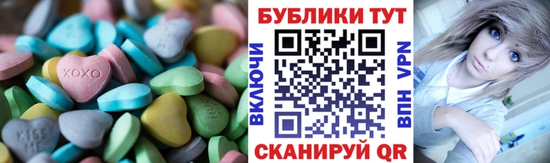 Ecstasy 280мг  купить   Кудрово 