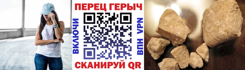 ГЕРОИН белый  hydra зеркало  Кудрово 