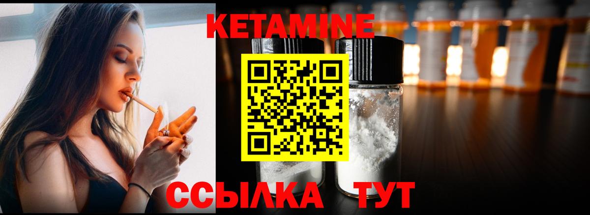 hydra tor  Кетамин VHQ  Вход с VPN  Кудрово 