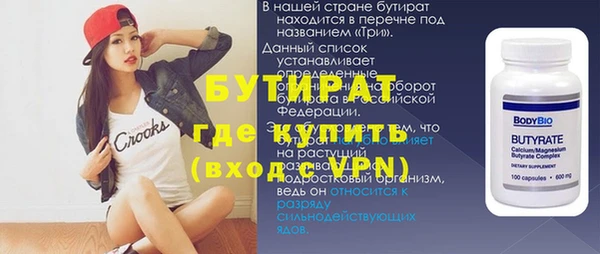 гидра Алексеевка