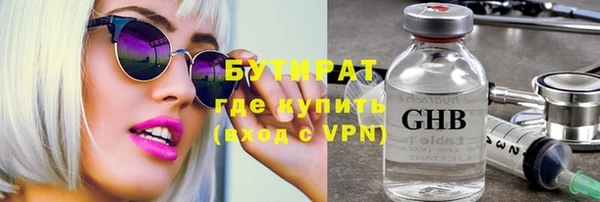 гидра Алексеевка