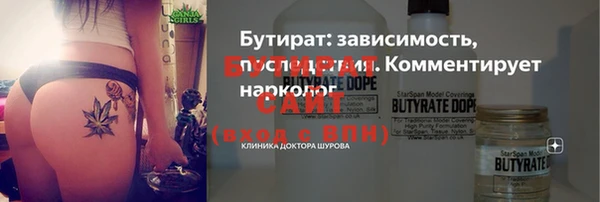 прущие крисы Алексин