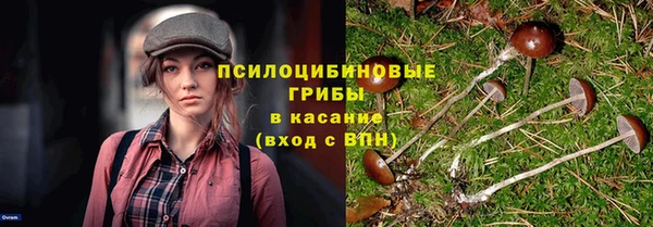 кокаин Протвино
