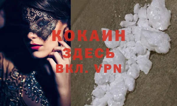 прущие крисы Алексин