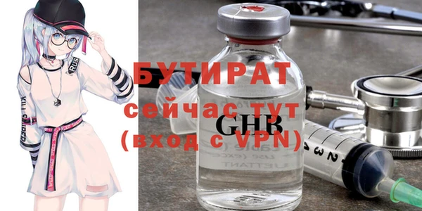кокаин Протвино