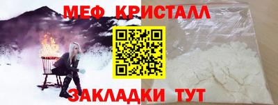 молекула духа Заволжье