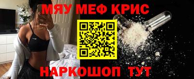 молекула духа Заволжье