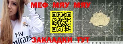молекула духа Заволжье