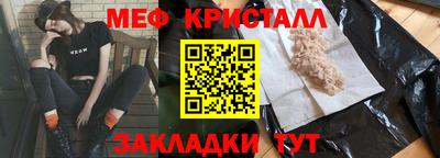 молекула духа Заволжье