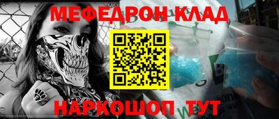 прущие крисы Жуковский
