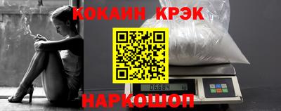 прущие крисы Жуковский