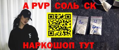 марихуана Заводоуковск