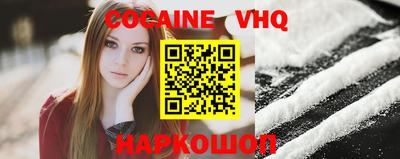 марихуана Заводоуковск