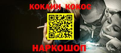 марихуана Заводоуковск