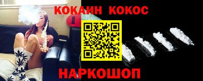 марихуана Заводоуковск