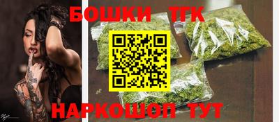 марихуана Заводоуковск