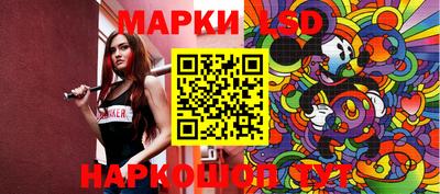 молекула духа Заволжье