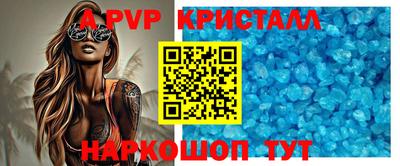 молекула духа Заволжье