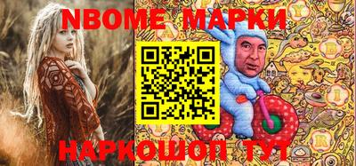 молекула духа Заволжье