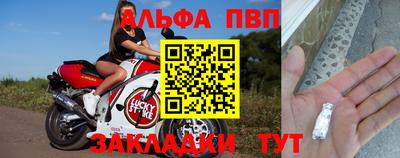 прущие крисы Жуковский