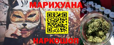 марихуана Заводоуковск