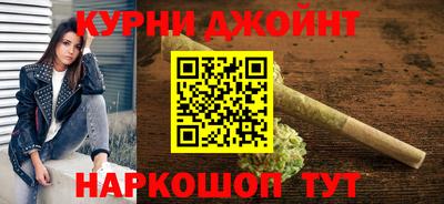 прущие крисы Жуковский