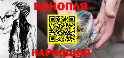 марихуана Заводоуковск