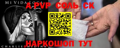 прущие крисы Жуковский