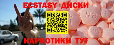 молекула духа Заволжье