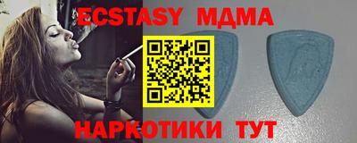 молекула духа Заволжье