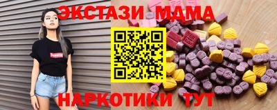 марихуана Заводоуковск