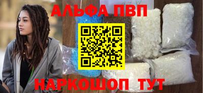 молекула духа Заволжье