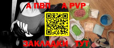 молекула духа Заволжье