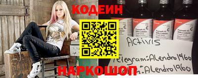 марихуана Заводоуковск
