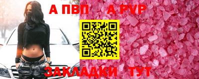 марихуана Заводоуковск