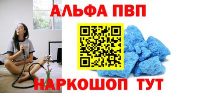 марихуана Заводоуковск