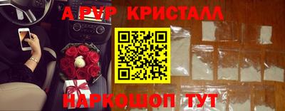 прущие крисы Жуковский