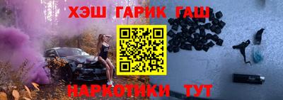 молекула духа Заволжье