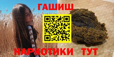 марихуана Заводоуковск