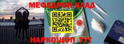 молекула духа Заволжье