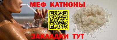 прущие крисы Жуковский