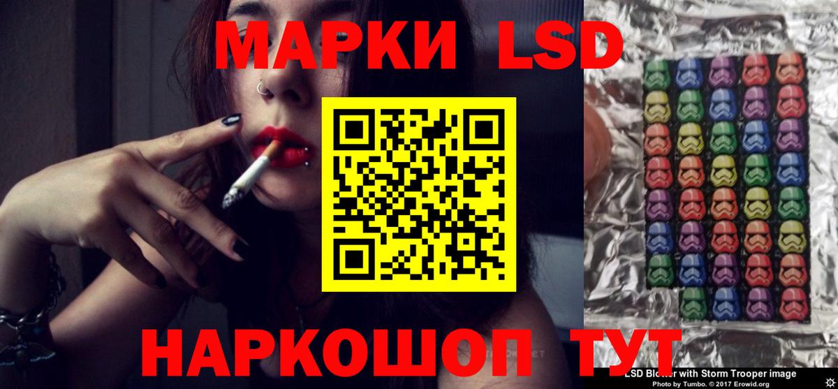 OMG сайт  ЛСД экстази ecstasy  Кудрово  Вход с VPN  Лсд 25 экстази ecstasy 