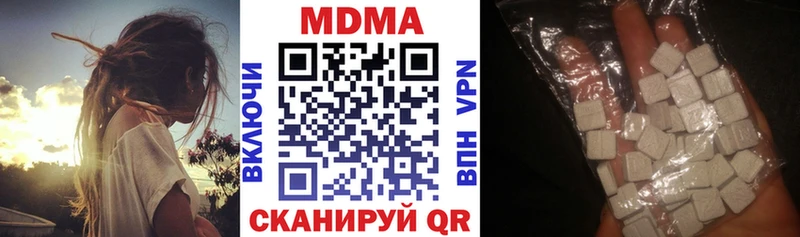 наркошоп  Кудрово  МДМА VHQ 