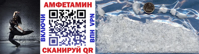 Метамфетамин Methamphetamine  MEGA ТОР  Кудрово 
