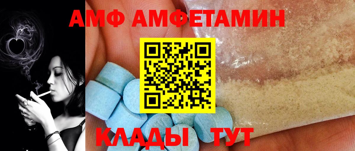Кудрово  МЕТАМФЕТАМИН пудра  Вход с VPN 